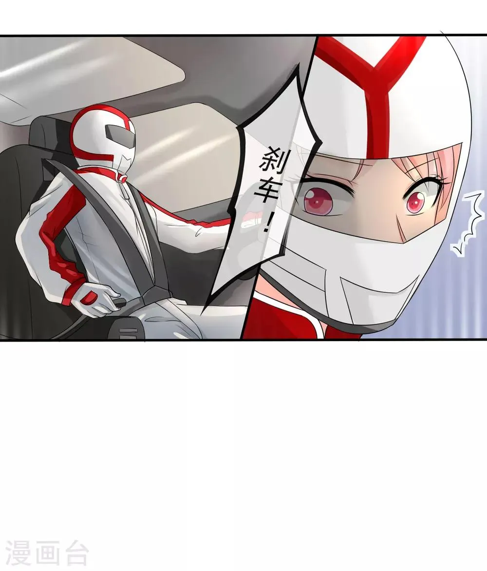 楔子 第20页