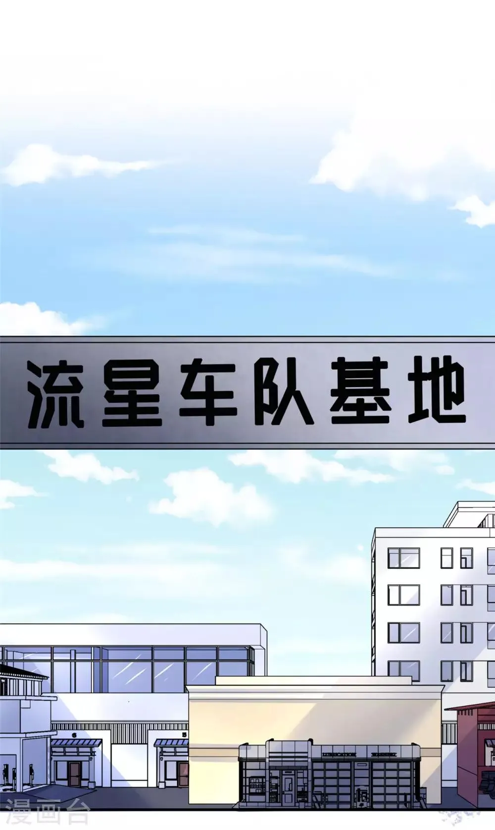 第7话 助理，很私密的那种 第31页