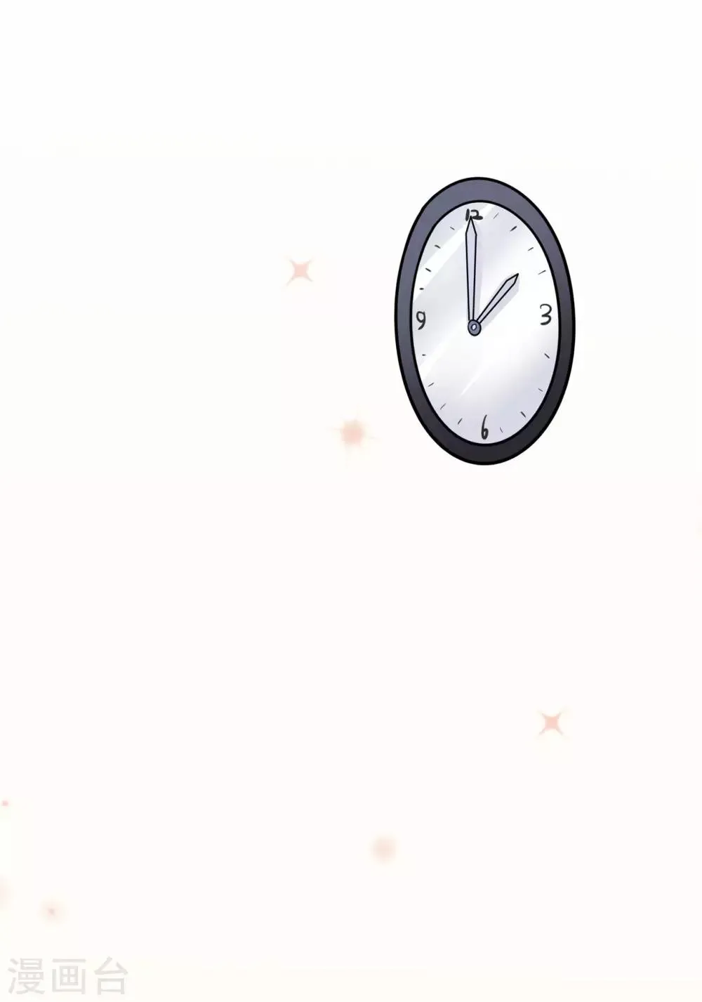 第8话 要我做什么，我都愿意 第21页