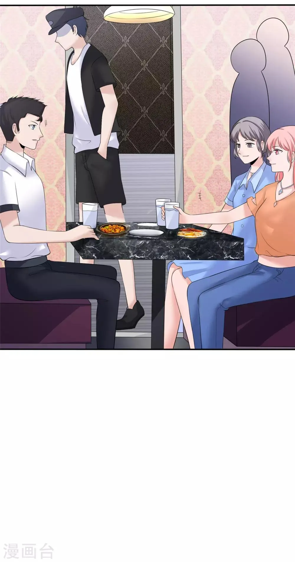 第11话 这种角色，我还不放在眼里 第39页