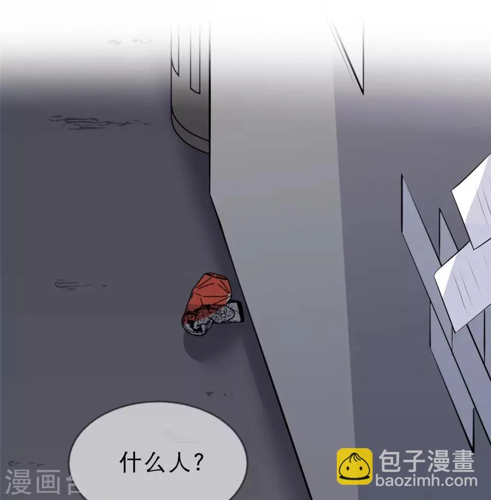 第12话 一个都不能留 第11页