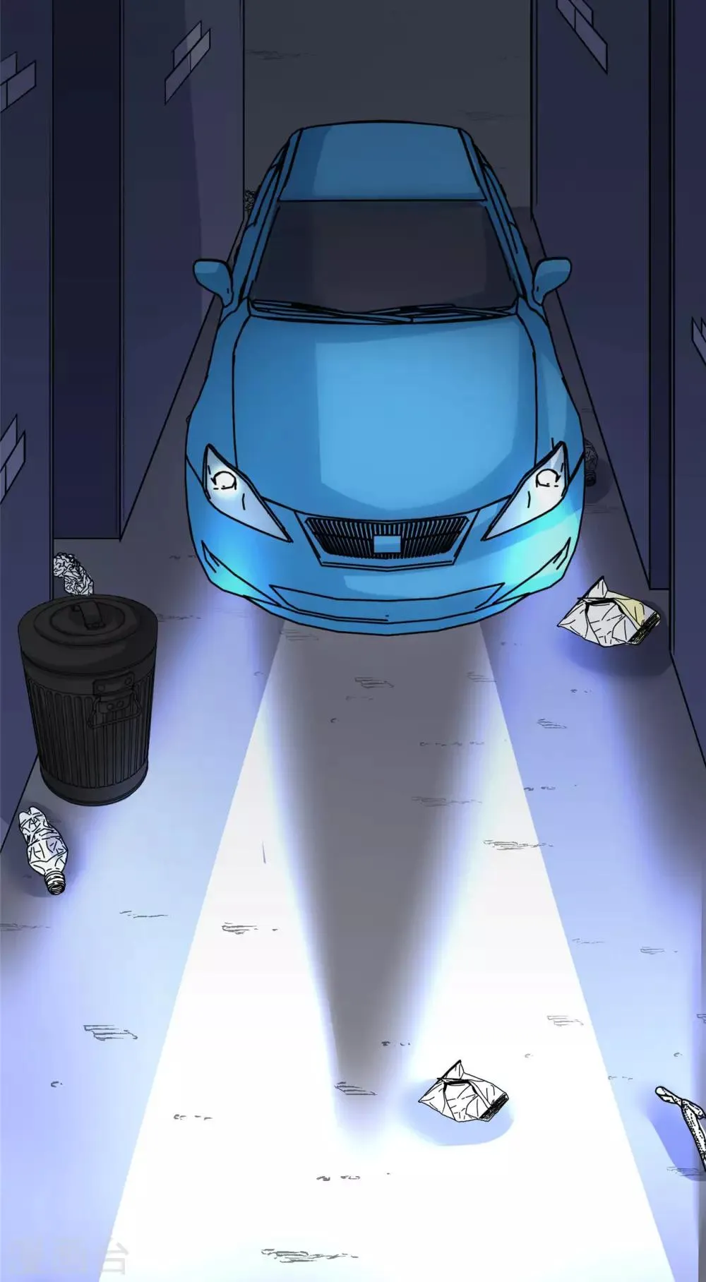 第13话 你真的是叶子瑜？ 第2页