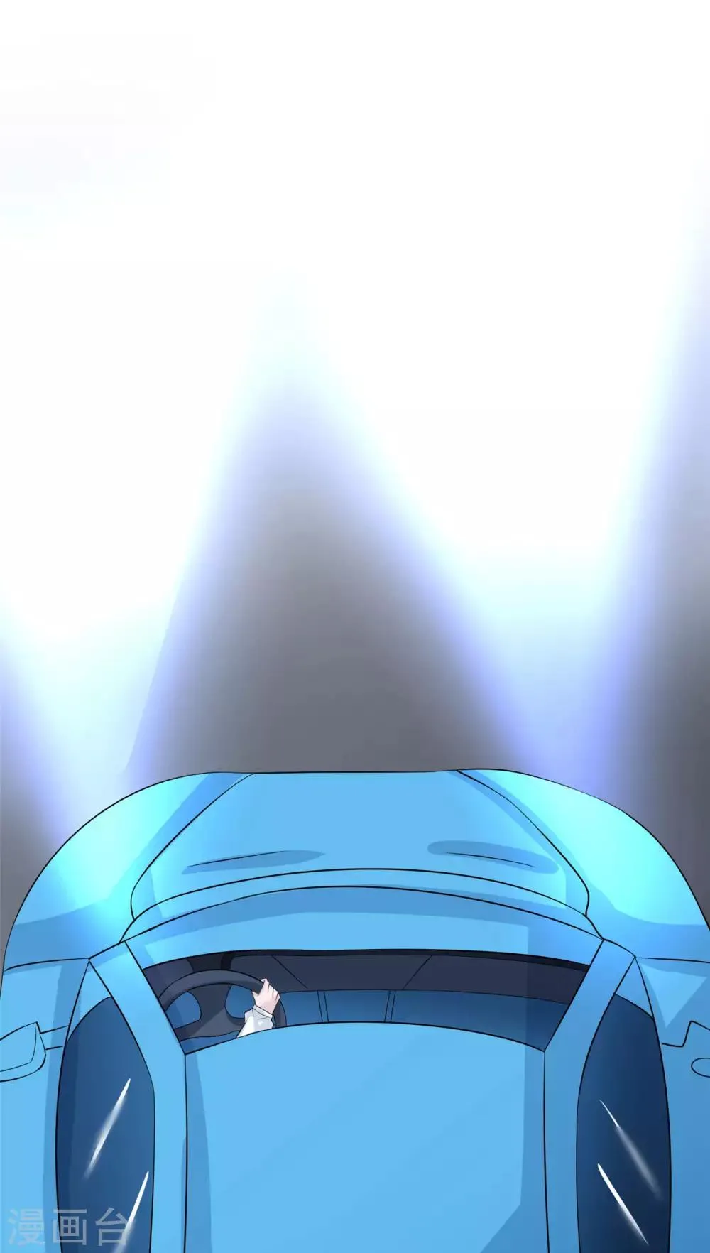 第13话 你真的是叶子瑜？ 第17页