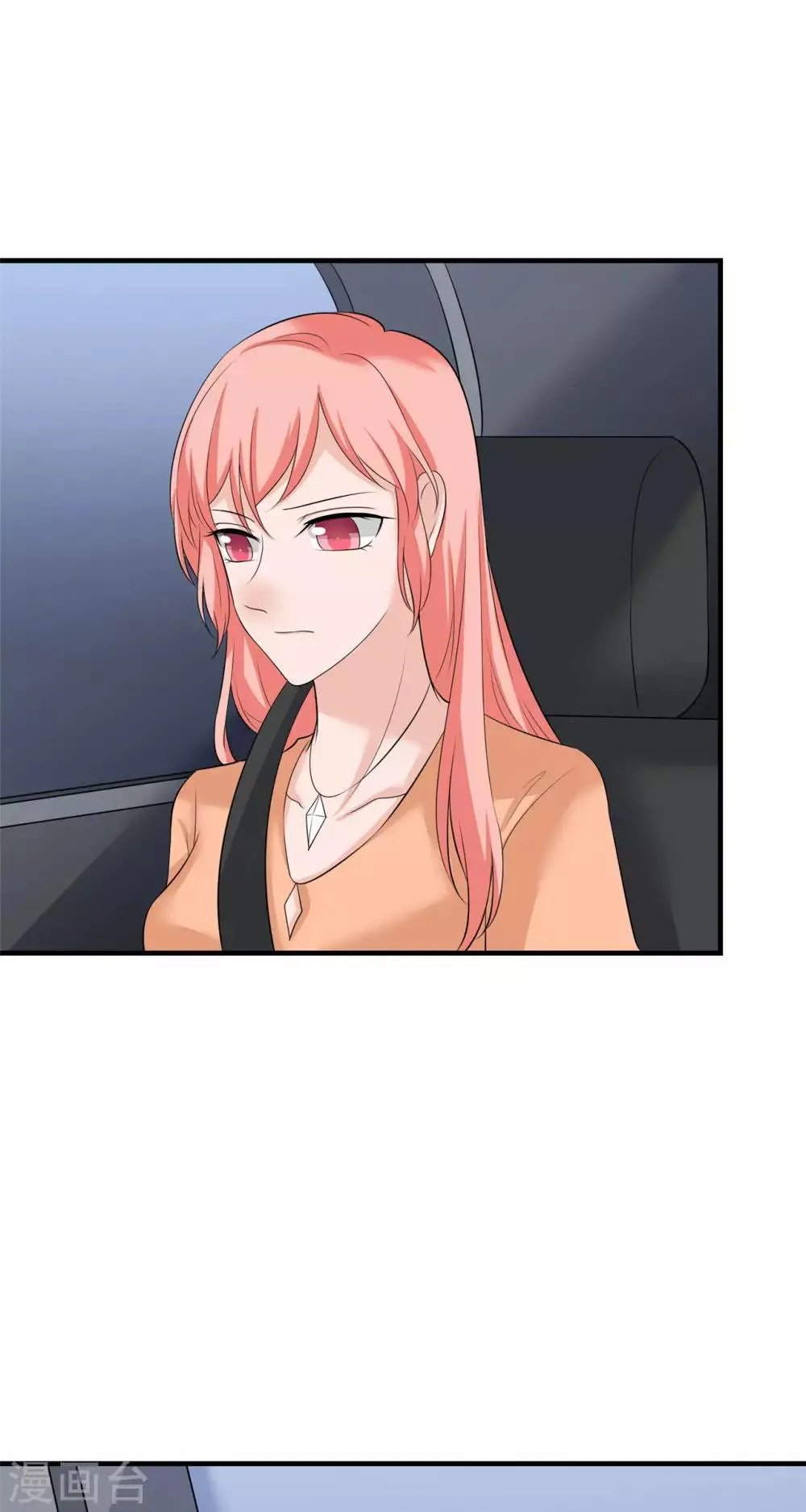 第13话 你真的是叶子瑜？ 第28页