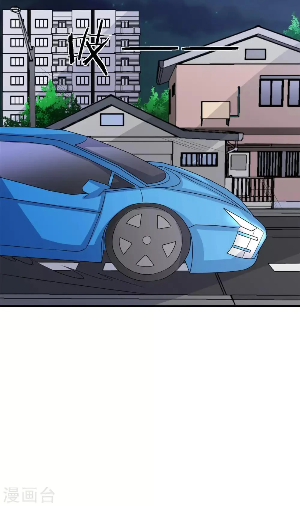 第13话 你真的是叶子瑜？ 第31页