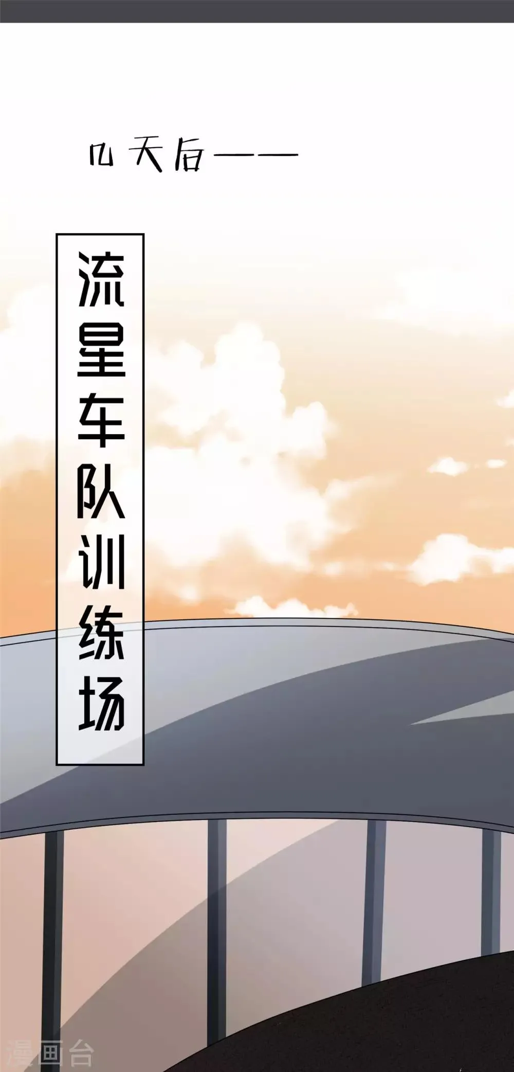 第19话 你是人，是鬼？ 第1页