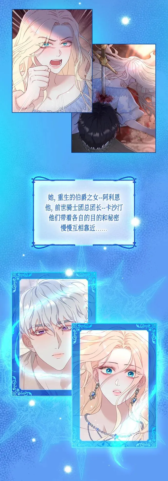 第1话 第2页