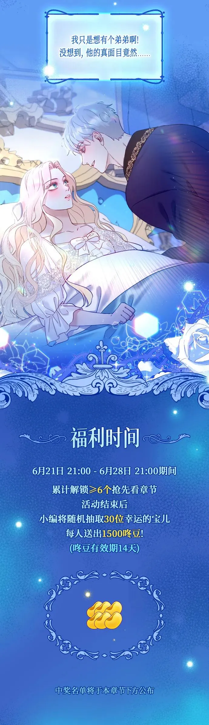 第1话 第3页