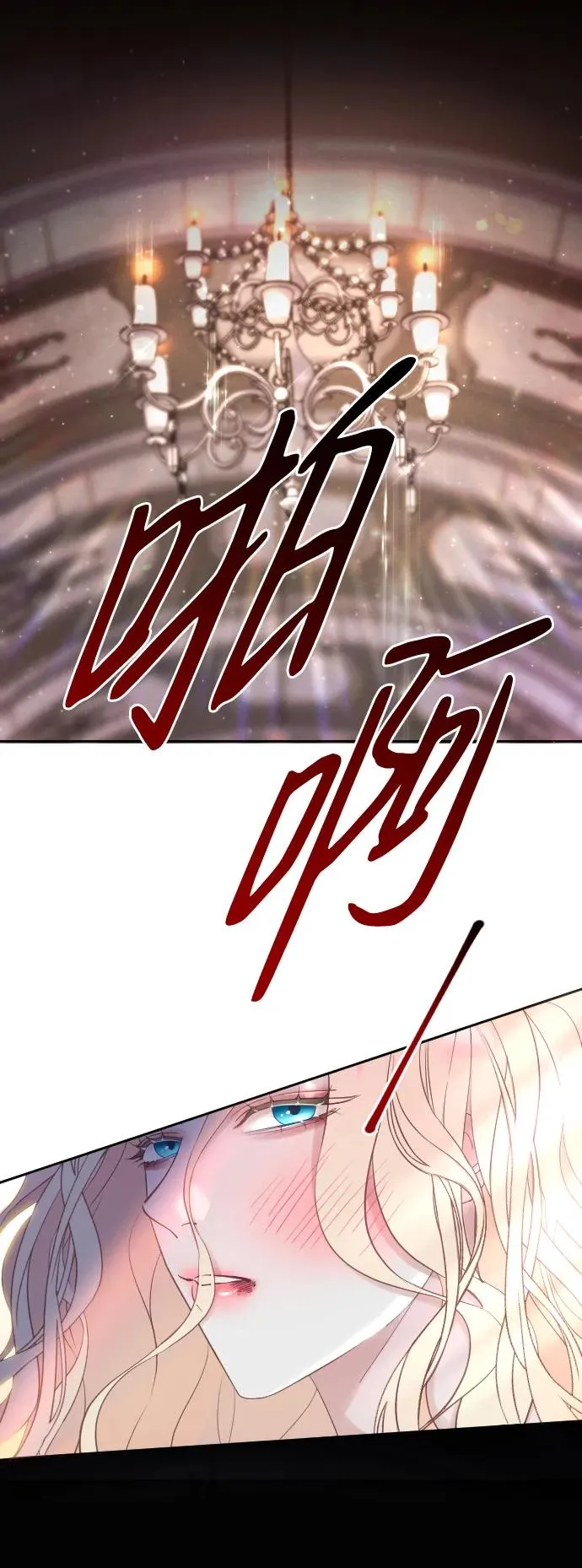 第1话 第6页