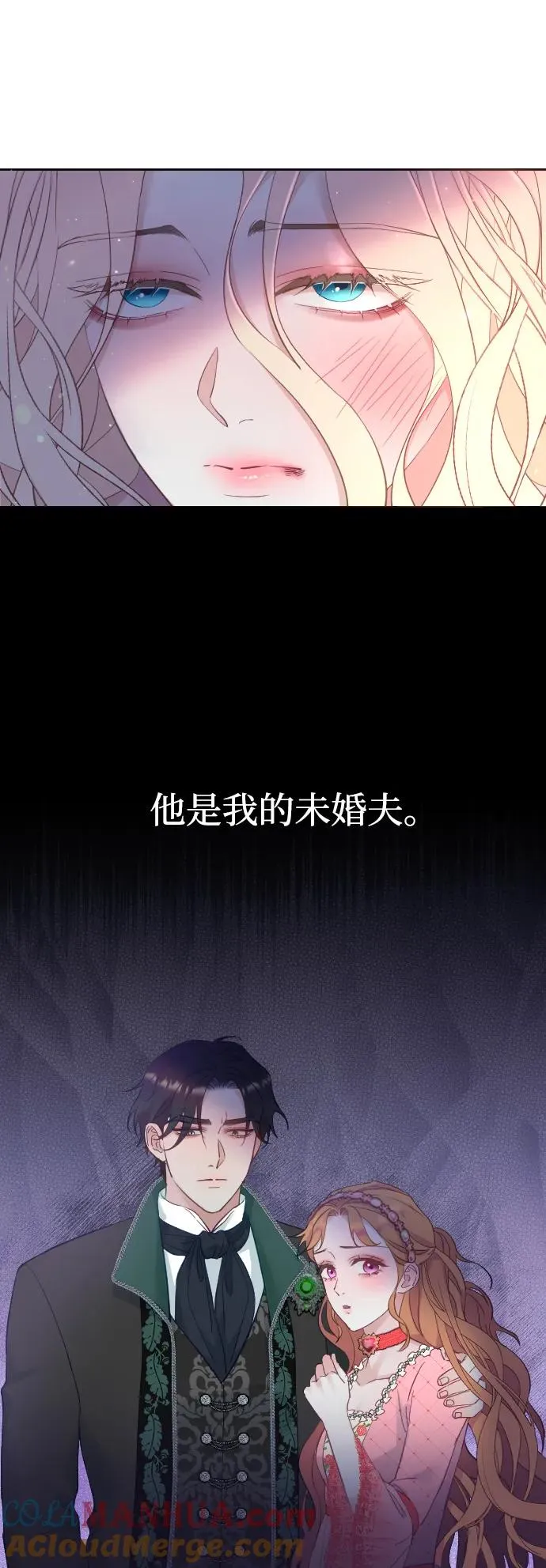 第1话 第10页