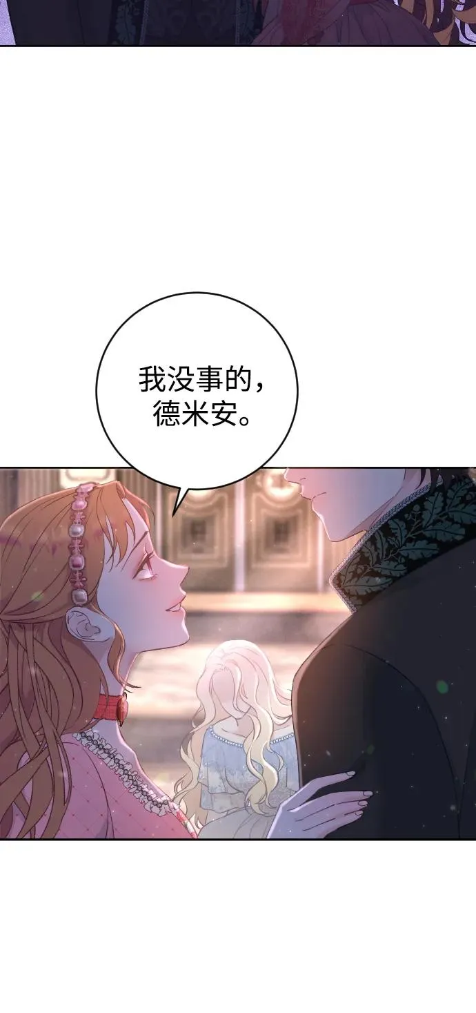 第1话 第11页