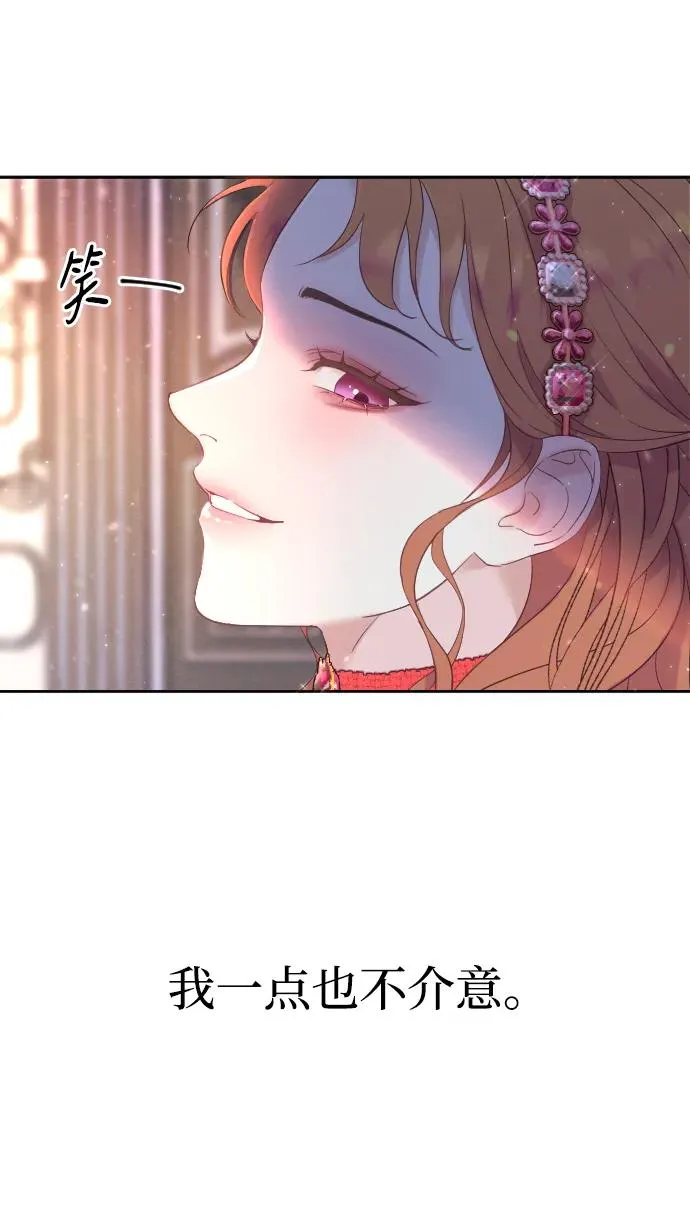 第1话 第12页