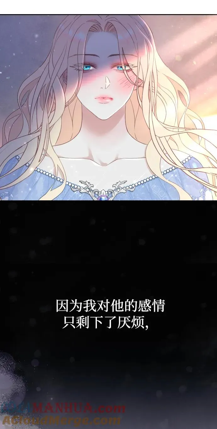 第1话 第13页