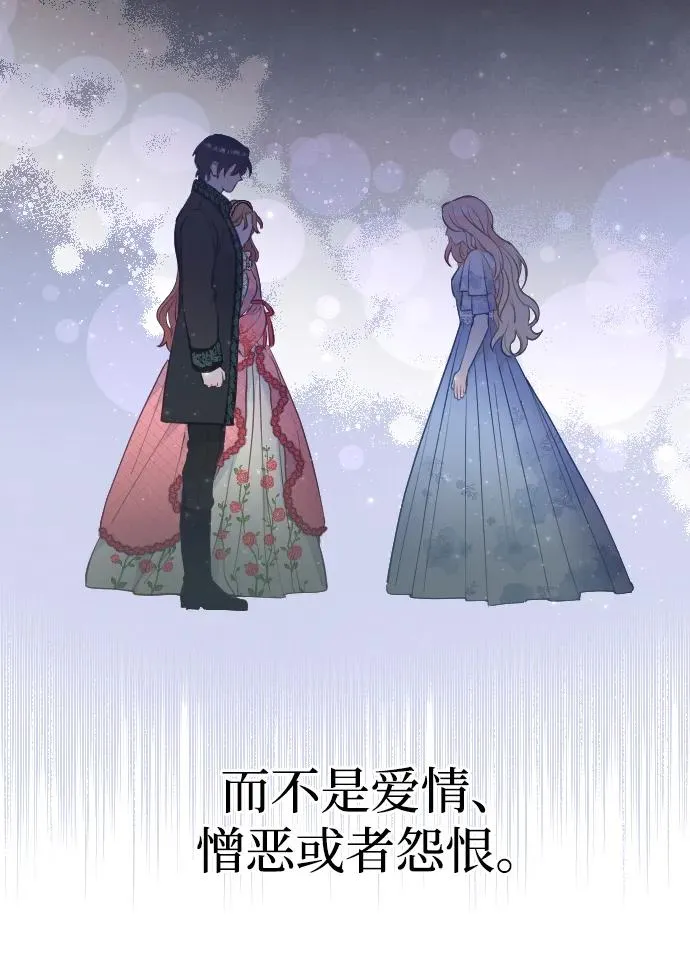 第1话 第14页