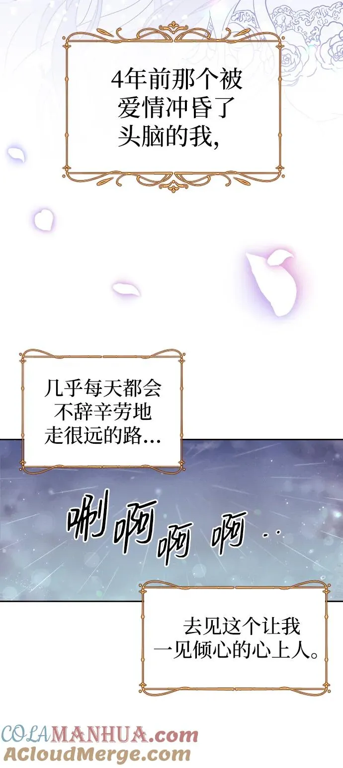 第1话 第16页