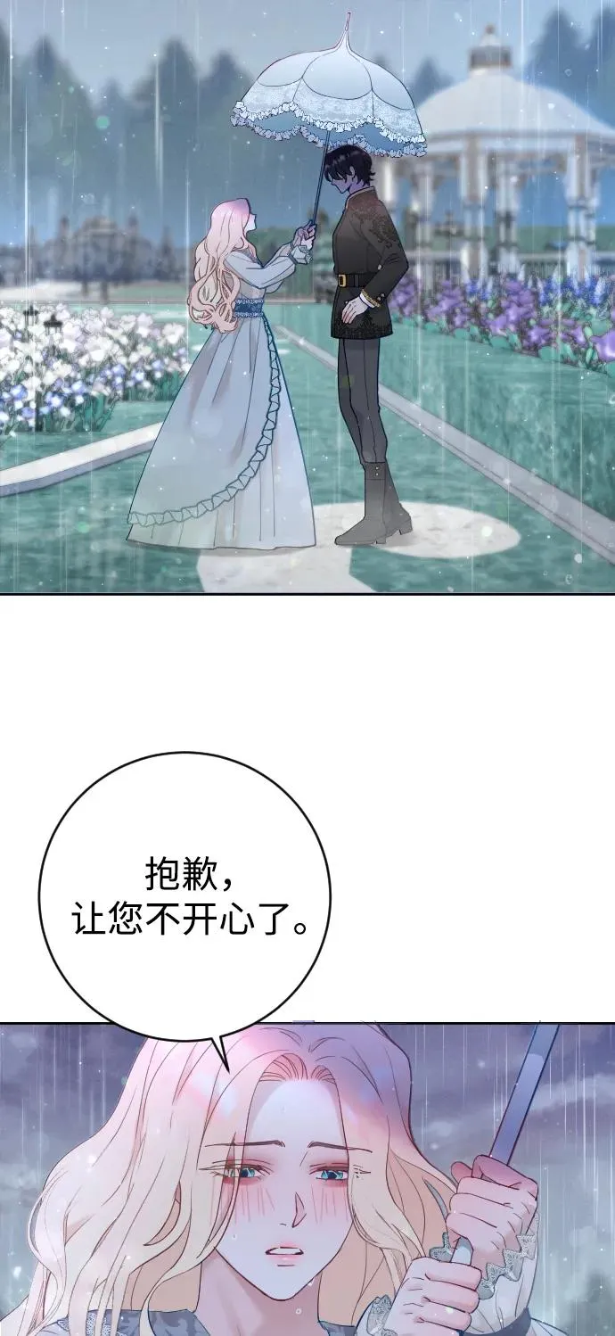 第1话 第18页