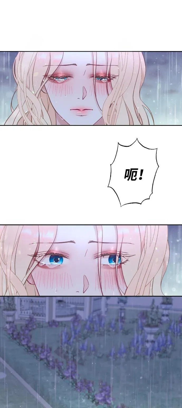 第1话 第20页