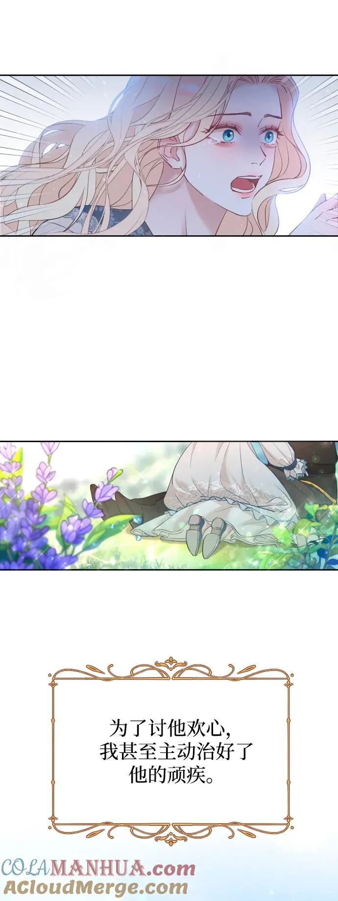 第1话 第22页