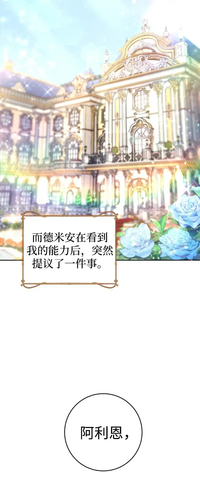 第1话 第24页