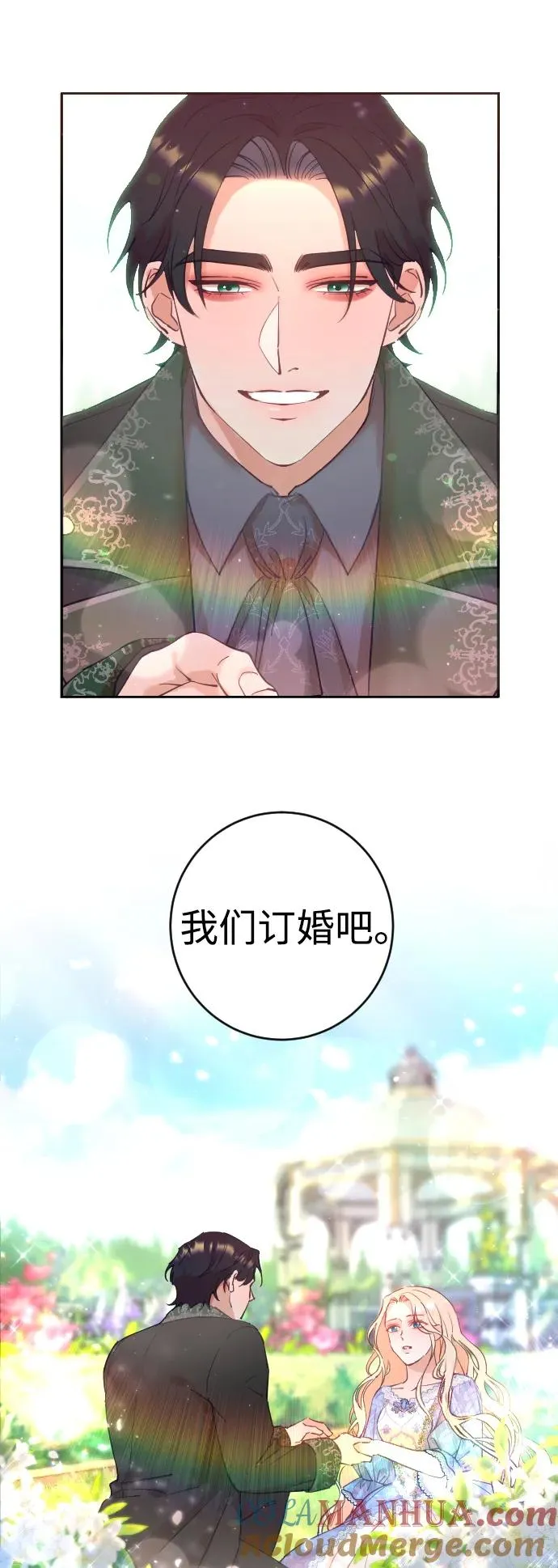 第1话 第25页