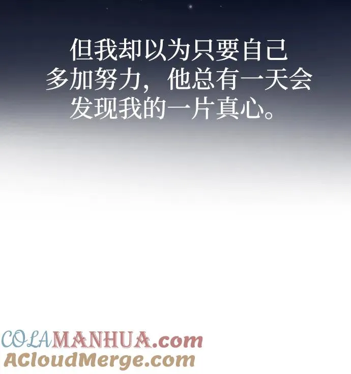 第1话 第28页