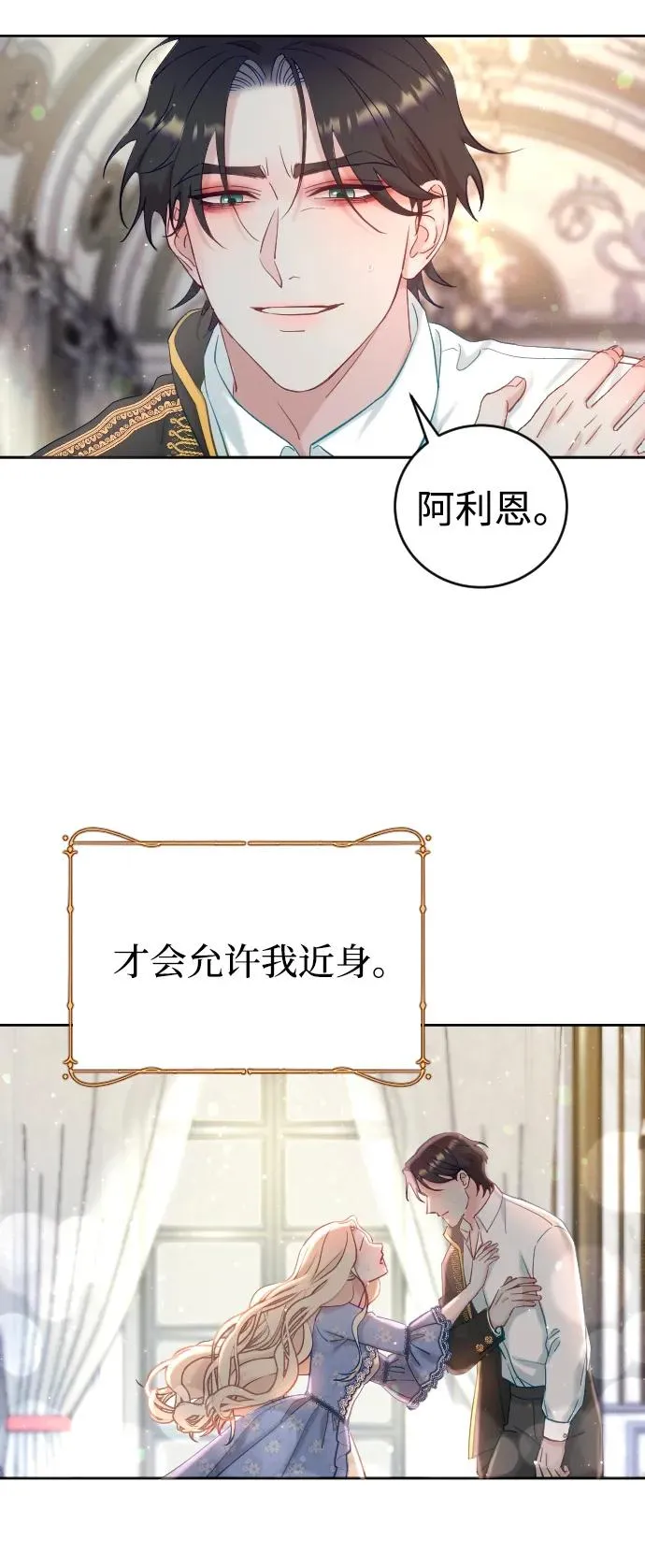 第1话 第30页