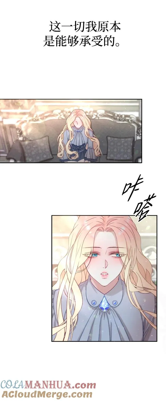 第1话 第31页