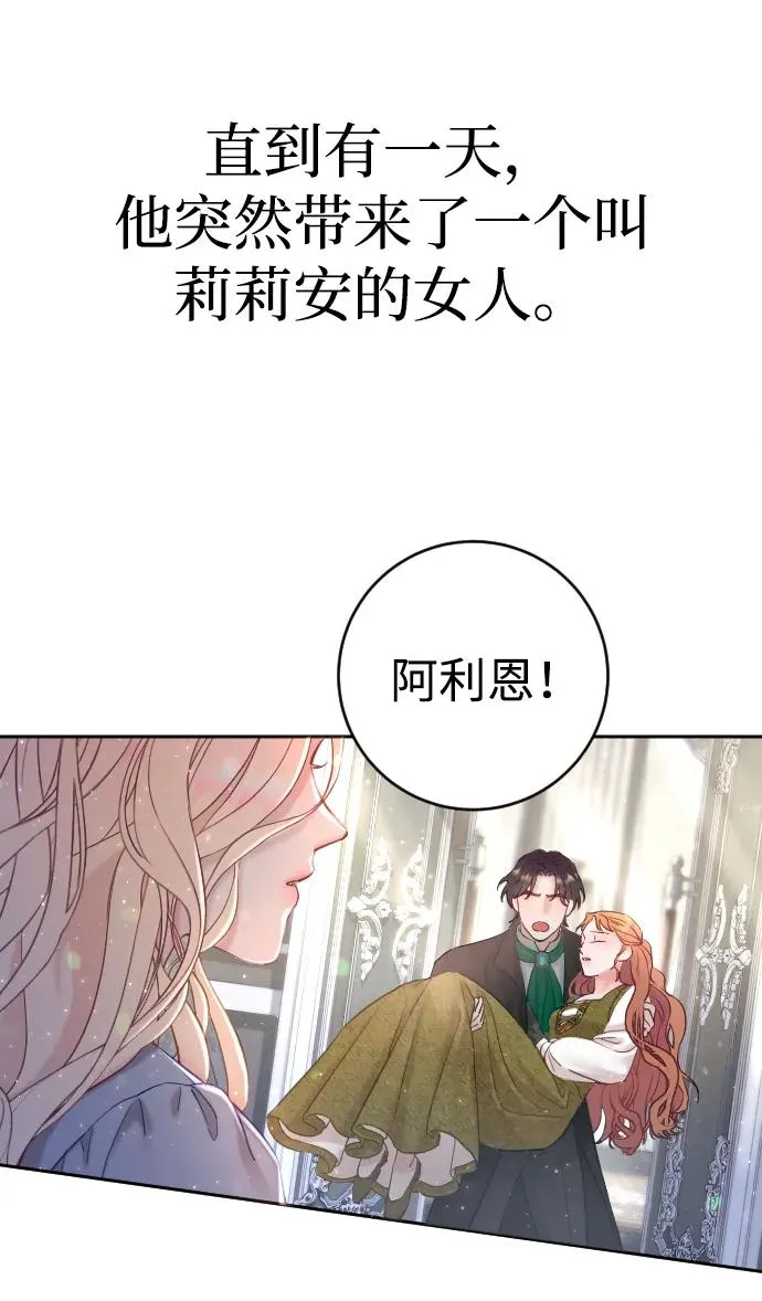 第1话 第32页