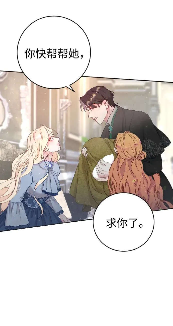 第1话 第33页
