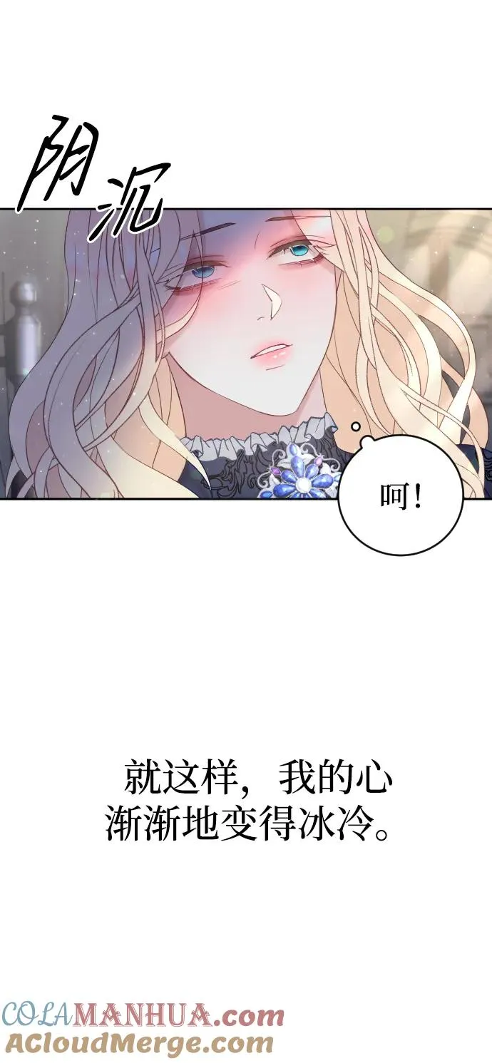 第1话 第40页