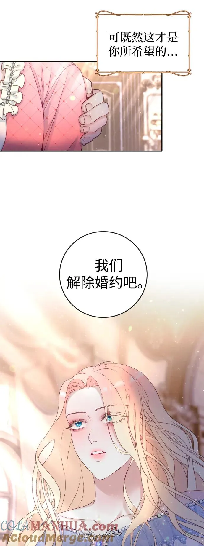 第1话 第43页