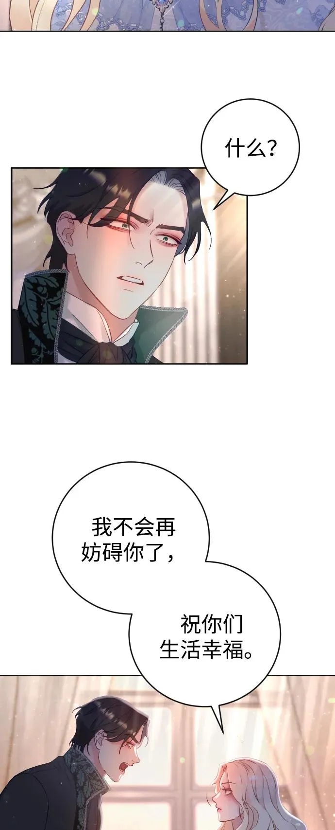 第1话 第44页