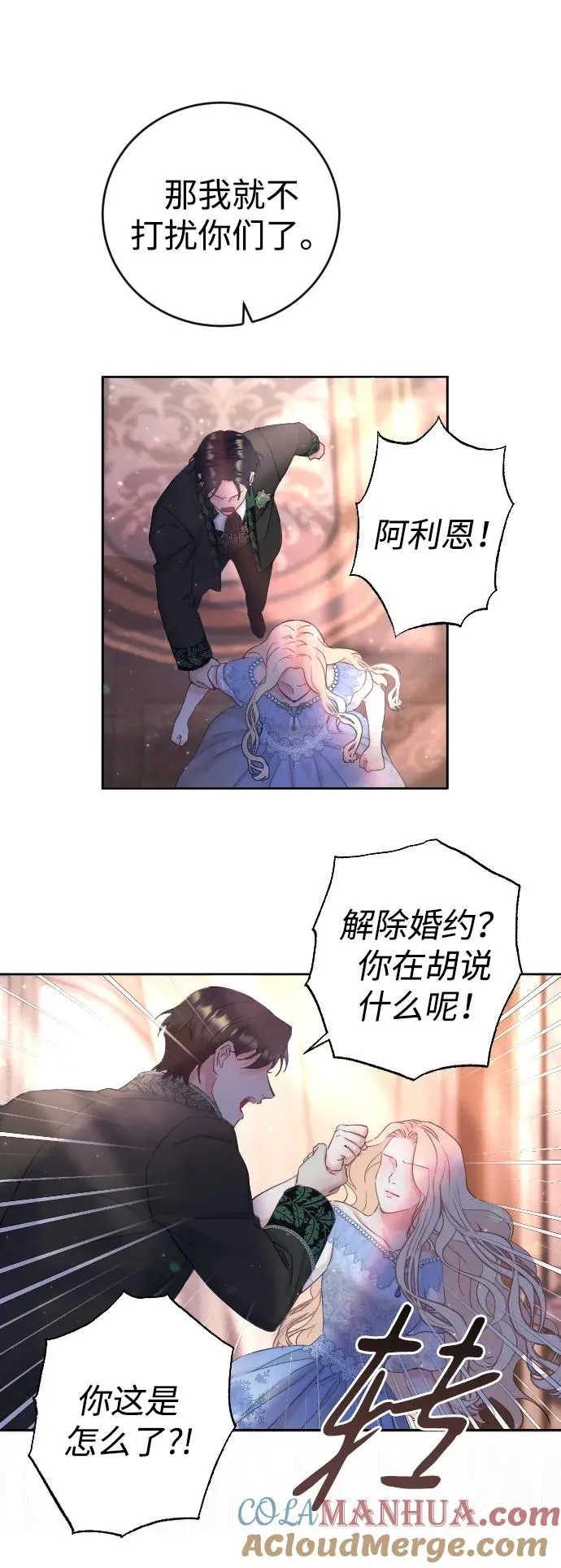 第1话 第46页