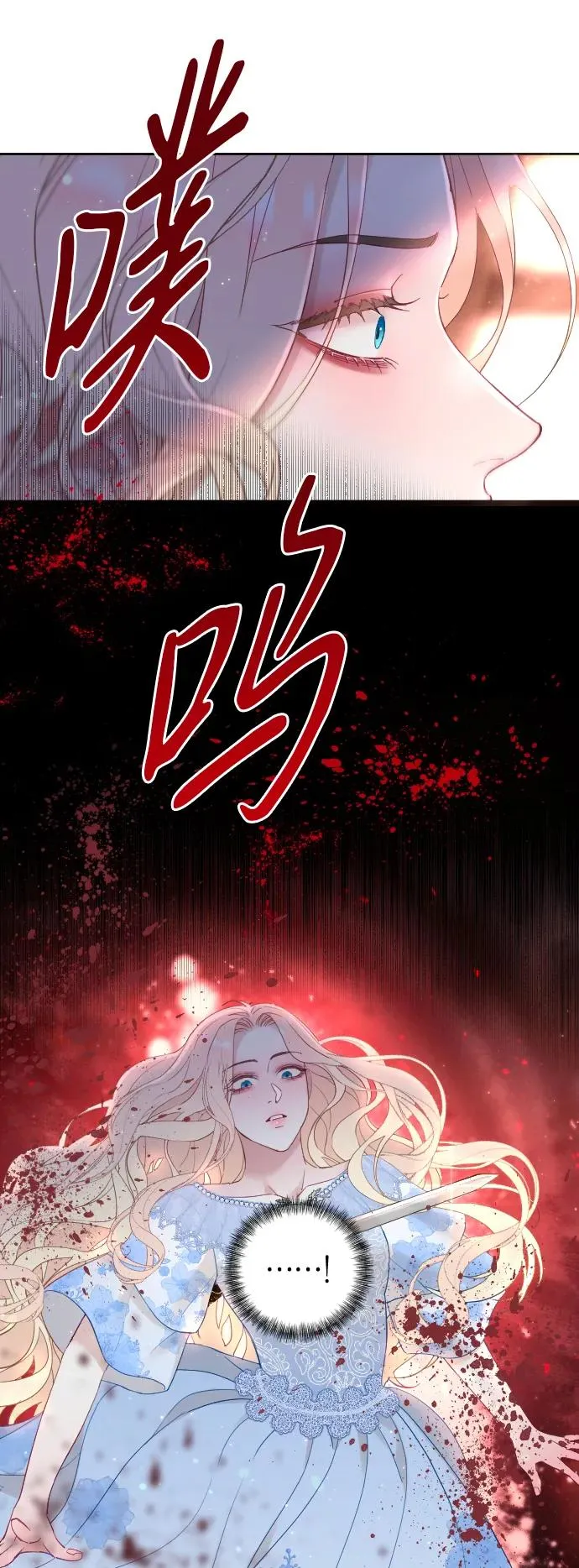 第1话 第51页
