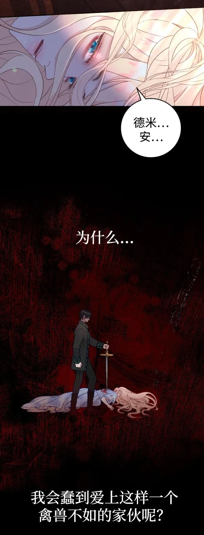 第1话 第56页