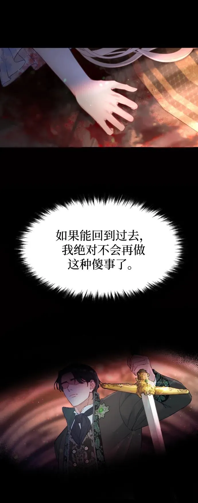 第1话 第57页