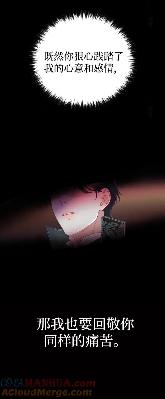 第1话 第58页