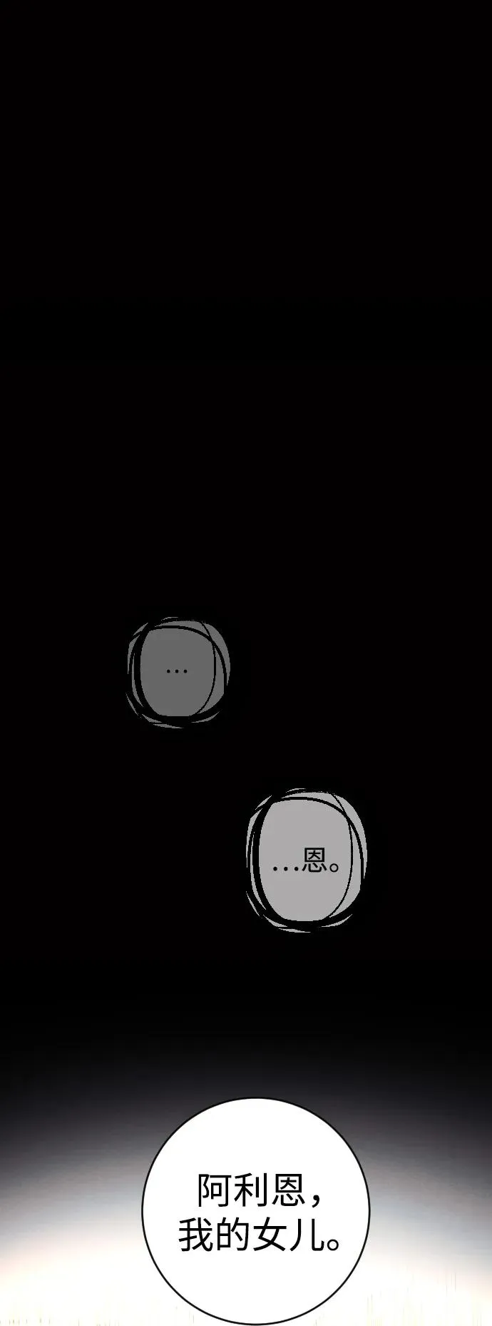 第1话 第59页