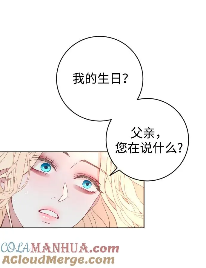 第1话 第64页
