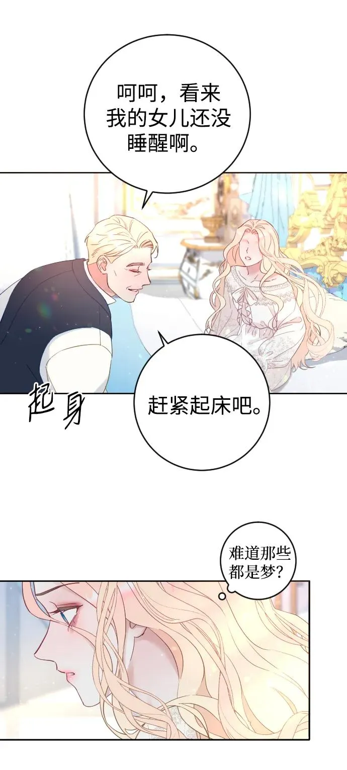 第1话 第65页