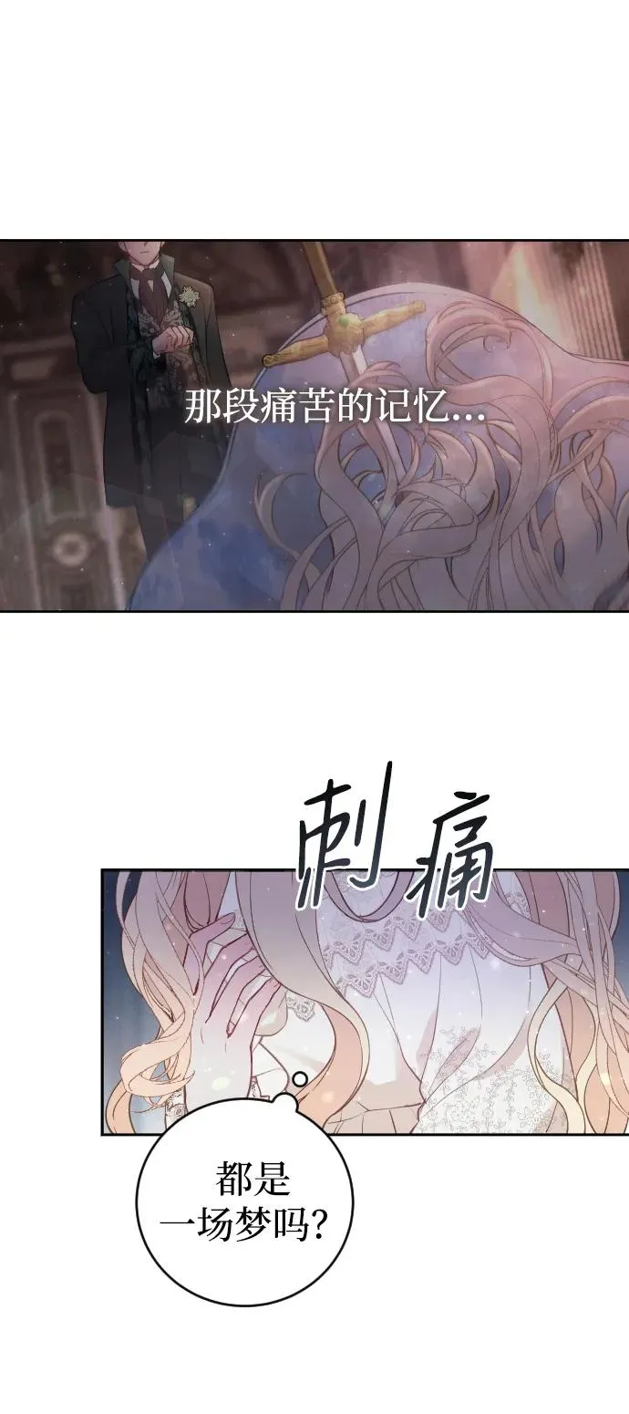 第1话 第66页