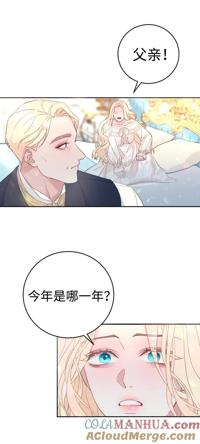 第1话 第67页