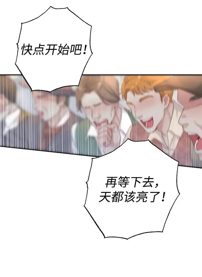 第3话 第6页