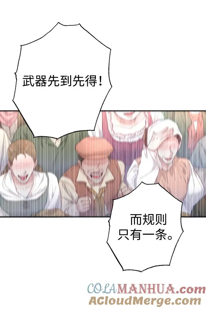 第3话 第10页
