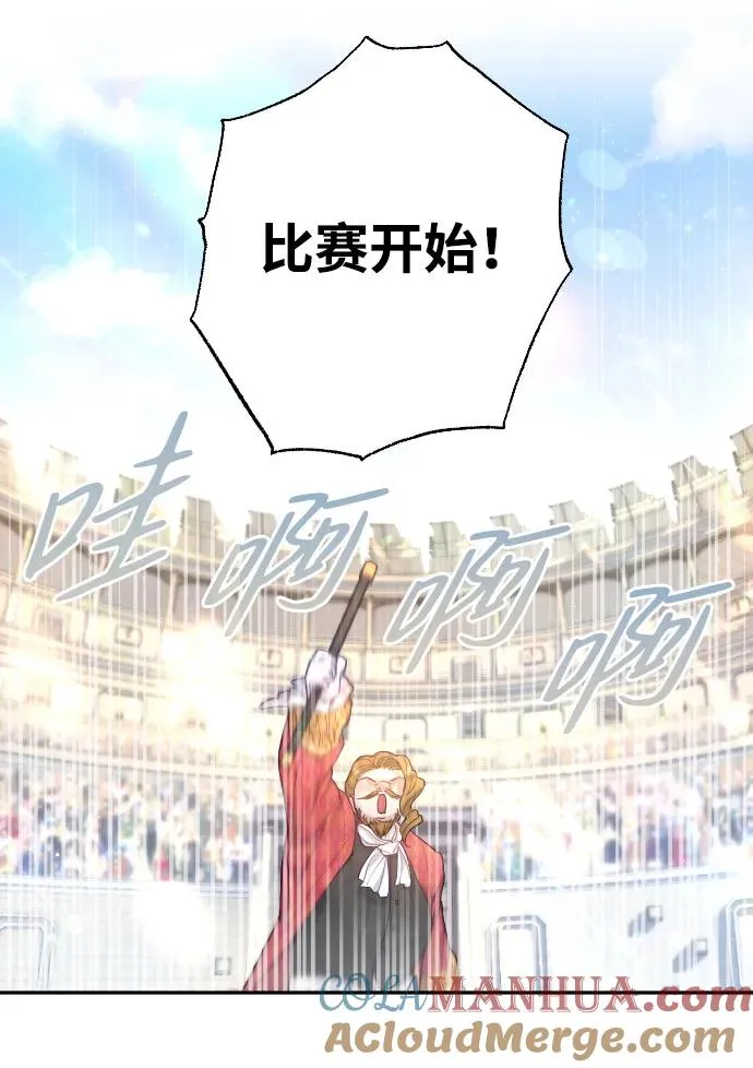 第3话 第13页