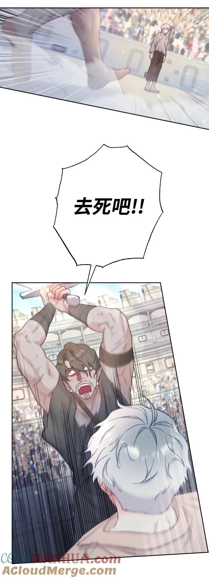 第3话 第19页