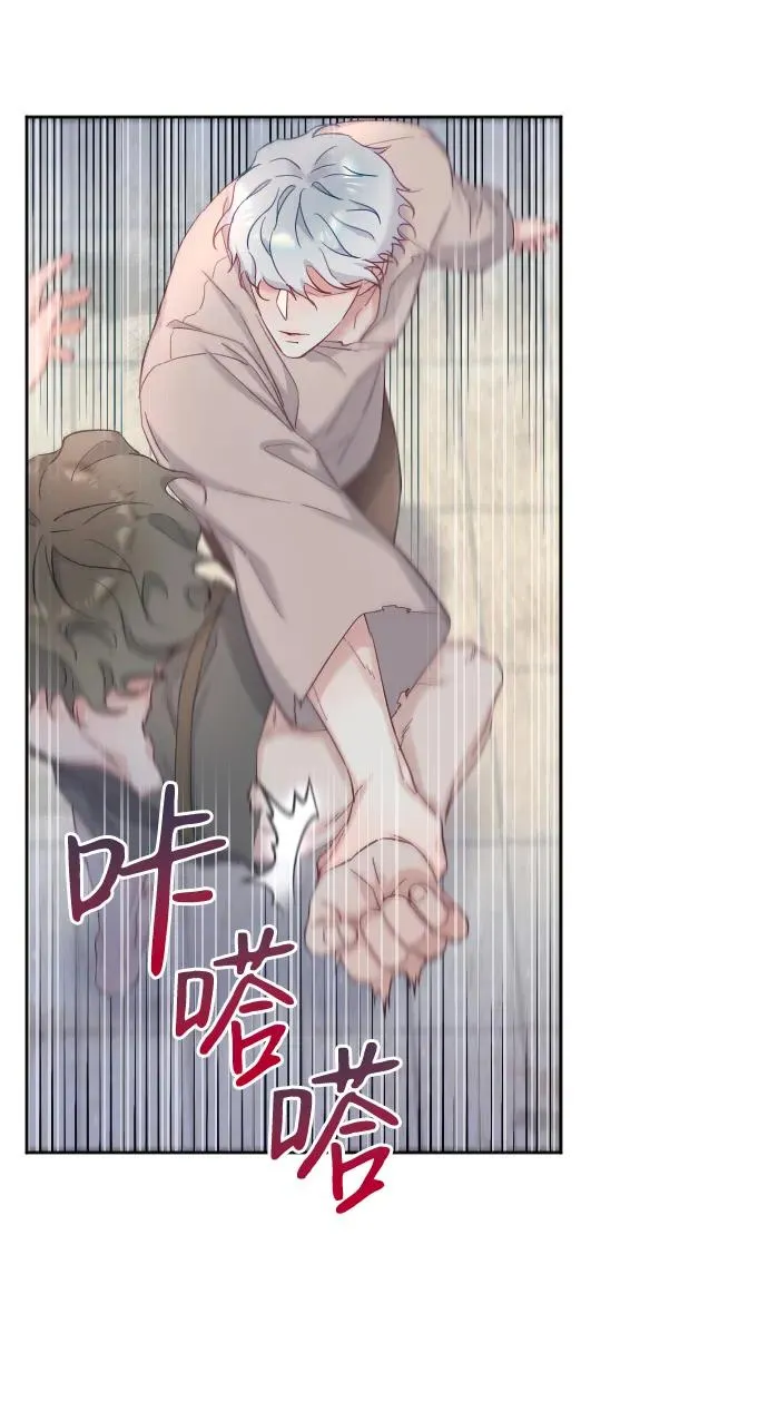第3话 第21页