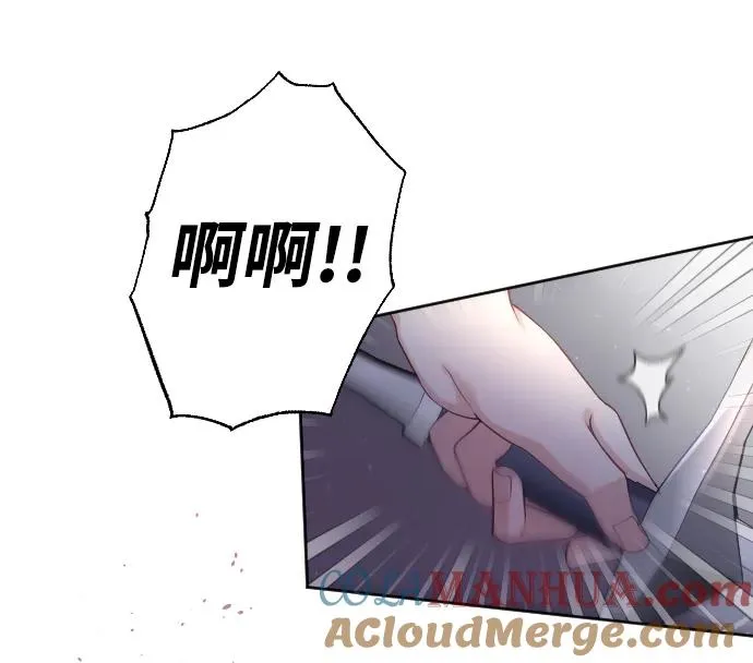 第3话 第22页