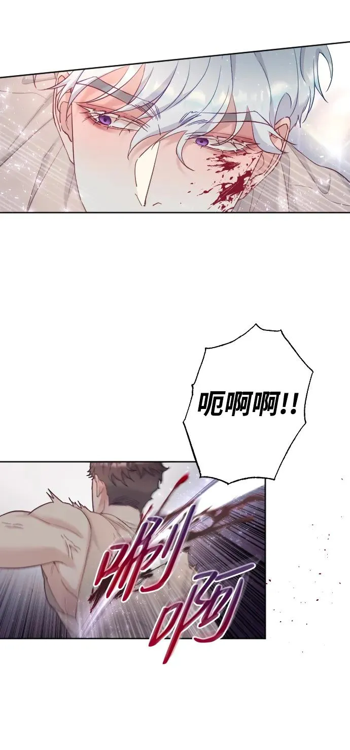 第3话 第24页