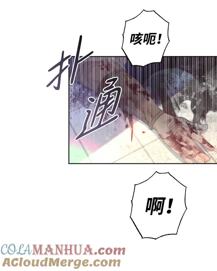 第3话 第25页